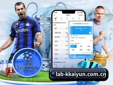 lab-kkaiyun.com.cn APP